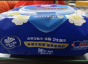 维达（Vinda）杀菌湿巾【孙颖莎推荐】272片(80片3包+8片4包) 新旧随机发货 实拍图