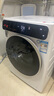 石头分子筛洗烘一体机H1 冰川白 12kg大容量滚筒全自动烘干洗衣机 智能投放 国家补贴 XQGH120RR02 实拍图