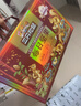 三只松鼠量贩箱装每日坚果1050g/35包 坚果礼盒零食礼包腰果 团购送礼 实拍图