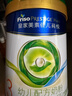 美素佳儿（Friso）皇家莼悦有机幼儿配方奶粉3段（1-3岁幼儿适用）800克 实拍图