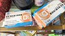 星鲨维生素d3滴剂（胶囊型）30粒*5盒【150粒】d3婴儿婴幼儿儿童成人维生素D促钙吸收补钙长高 实拍图