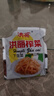 榨菜丝开味小菜50g/袋鲜嫩脆爽下饭菜腌菜清淡去皮小包配粥咸菜 榨菜丝50g*25包 实拍图