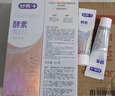 舒客法国天然酵素牙膏 美白牙齿去黄去渍 混合口味2支240g新老随机发 实拍图
