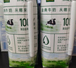 伊利金典3.8g乳蛋白 鲜活纯牛奶250ml 单瓶 实拍图