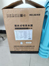 美菱【8年质保】7.5升小厨宝家用电热水器2100W连续出热水57升一级能效国家补贴20%专利防电墙MD-175R 实拍图
