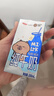 三元小方白纯牛奶200ml*24盒 100%生牛乳 实拍图