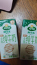 阿尔乐德国原装进口全脂纯牛奶200ml*24盒高钙优蛋白早餐送礼整箱装 实拍图