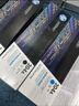 惠普（HP）204A硒鼓原装 CF510A粉盒 适用hp m154a/nw m180n m181fw 204A硒鼓四色套装 实拍图