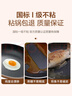 苏泊尔（SUPOR） 平底锅不粘锅家用小煎锅煎蛋饼牛排煎锅厨房锅 26CM明火专用【带盖】 26cm 实拍图