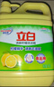 立白柠檬洗洁精1kg桶果蔬清洗快速去油洗A类食品用洗涤剂洗碗液洗涤灵 实拍图