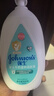 强生（Johnson）婴儿牛奶润肤露500g*2宝宝儿童补水保湿乳液身体乳面霜家庭全家用 实拍图