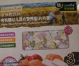 爷爷的农场有机婴幼儿片片面200g 国家婴标 宝宝辅食婴儿面条钙铁锌6-12个月 实拍图