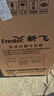 新飞（Frestec）298升减霜双温双箱冰柜 大冷冻小冷藏 卧式冰箱 大容积顶开门冷柜 BCD-298KAT 实拍图