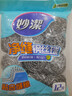 妙洁 净缝钢丝球 12只装 紧密钢丝圈易贴表面 厨房灶台洗碗去污耐用 实拍图