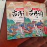 斗半匠小学生必背古诗词75+80首小学通用彩图注音版课内外同步拓展古诗文鉴赏强化训练古诗词大全【全2册】 实拍图