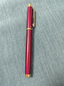 英雄钢笔成人男士练字专用书法笔儿童小学生高端墨囊礼盒套装女生高颜值送老师礼品生日礼物定制刻字 酒红0.5mm【简装】 实拍图