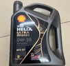 壳牌（Shell）机油全合成机油5w-30(5w30) API SP级 4L 都市光影版 京东养车 实拍图