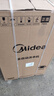 美的（Midea）波轮洗衣机全自动家用 MB90V33B 9公斤 一级能效节能 100%健康除螨 专利免清洗 宿舍租房 以旧换新 实拍图