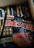天然麦场黑金火鸡面141g*10包火鸡面方便面泡面拌面京东自营零食 实拍图