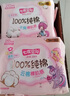 七度空间少女超薄卫生巾100%纯棉透气日用姨妈巾245mm*10片【新国标认证】 实拍图