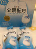 简爱父爱配方 儿童酸奶0%蔗糖原味100g*6袋 无蔗糖宝宝酸奶早餐下午茶 实拍图