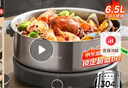 美的（Midea）0涂层电火锅不锈钢火锅专用锅分体可拆全钢速沸电火锅电热锅多功能锅6.5L电煮锅多用途锅HGS30G1 实拍图