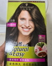 施华蔻（Schwarzkopf）怡然染发霜4.08/9栗子褐红棕染发剂植物染发膏自己染男女盖白 实拍图