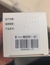 善存儿童维生素补钙镁锌铜d3补铁4-10岁复合维生素b族b1维c咀嚼片30片 实拍图