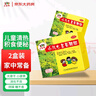 【2盒装】三公仔小儿七星茶颗粒7g*10袋 消食化积儿童清热积食便秘开胃消滞肠胃调理儿科专科用药 实拍图