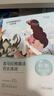 自然堂喜马拉雅植物补水面膜50片套装 补水保湿敏肌可用护肤品女 实拍图