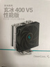 九州风神（DEEPCOOL）玄冰400V5CPU电脑散热器附带硅脂（镀镍4热管/超频220W/热管偏置不挡内存/AG400） 实拍图