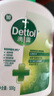 滴露（Dettol）洗手液松木500g瓶 健康抑菌消毒非补充装 儿童家庭用清爽去油 实拍图