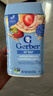 嘉宝（GERBER）婴幼儿辅食混合谷物营养米粉 二段(6个月以上） 227g原装进口 实拍图