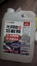 巨奇严选 化粪池溶解剂强力化粪剂化粪为水养殖场用微生物化粪剂2.5L 实拍图
