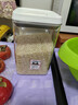 佳帮手按压式密封罐食品级五谷杂粮收纳盒面粉零食宠物粮防潮储物罐1.7L 实拍图