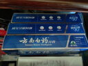 云南白药牙膏经典系列套装 清新口气护龈改善牙龈问题留兰香型180*3家庭装 实拍图