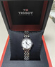 天梭（TISSOT）手表 力洛克系列女表 瑞士自动机械女士钢带腕表商务表生日礼物 实拍图