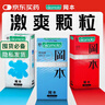 冈本（OKAMOTO）避孕套 情趣组合25片(冰粒粒10+skin纯10+激薄5)男女用安全套套 实拍图