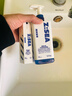 海洋至尊男士三棱镜 氨基酸控油洁面洗面奶150g+多效乳60g套装 男士护肤品 实拍图
