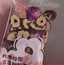 忆江南花茶红枣桂圆枸杞茶玫瑰花茶320g20包补花果茶气血养生茶 实拍图