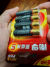 南孚5号电池8粒 五号碱性 聚能环5代 适用血压计/燃气表/遥控器/电子秤/挂钟/无线鼠标【单件包邮】 实拍图