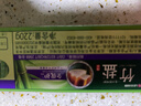 竹盐LG全优护牙膏220g*1支牙龈护理清爽口感减轻牙渍清洁口腔 实拍图