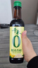 千禾糯米香醋5度 500mL 【0添加】凉拌饺子蘸料家用酿造食醋 实拍图