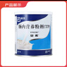 [安素] 肠内营养粉剂(TP)400g/罐 3盒装 原研进口 实拍图