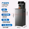 海尔（Haier）大海星茶吧机饮水机家用可出15℃冰水 彩显触屏双出水茶吧柜饮水一体 高端冷热款HCB-Z52D 实拍图