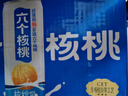 六个核桃智汇养生180ml*20罐 植物蛋白核桃乳整箱装 实拍图