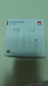 华为原装Type-c耳机有线mate70pro mate60pro 40pro p60p50p40p30nova9 10 1180 90 100适配苹果15MT33 白色【type-C接口】一年全国联 实拍图