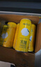 柚香谷宋柚汁双柚汁复合果汁饮料300ml*24罐 鲜果萃取富含VC0脂节日整箱 实拍图