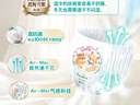 帮宝适散热王者一级帮婴儿拉拉裤尿不湿尿片尿布超薄透气XXL50+6 实拍图