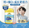 佳思敏儿童复合维生素D3加钙软糖 120粒/瓶 2岁以上适用 澳洲进口 实拍图